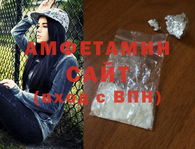 кракен вход  Алупка  Amphetamine 97% 