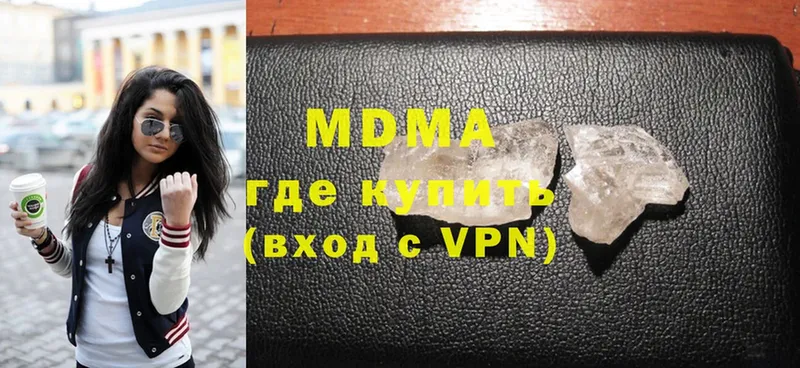 MDMA VHQ  Алупка 